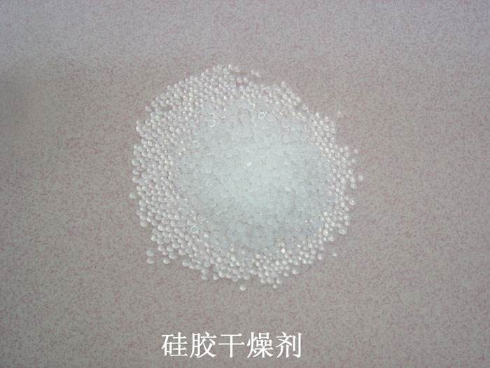 建平县硅胶干燥剂回收